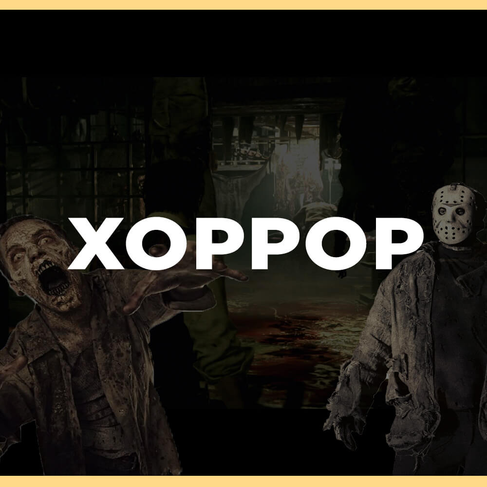 Игры в жанре Horror